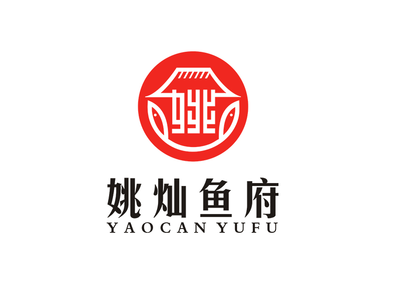 李杰的姚燦魚府logo設計