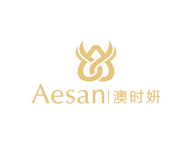 澳時妍Aesan 美容化妝logo設(shè)計(jì)