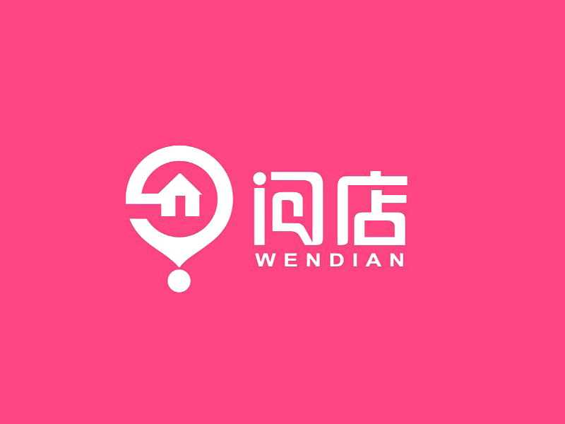 李杰的問店logo設計