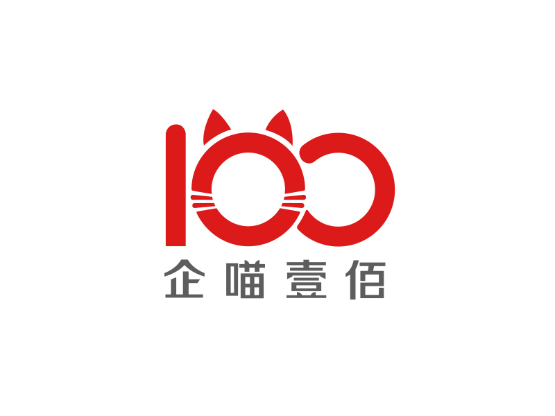 吳曉偉的企喵壹佰logo設計