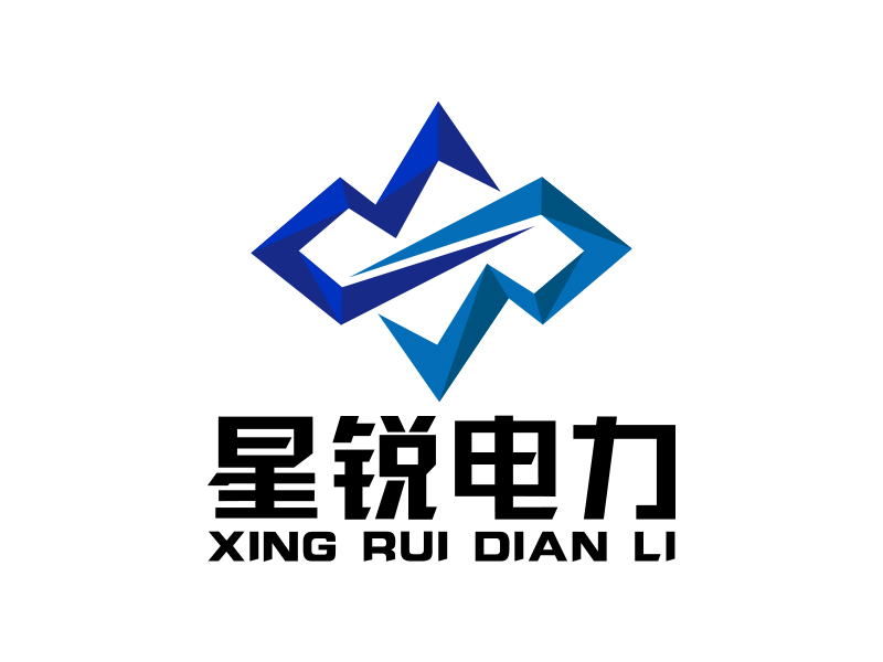 向正軍的成都星銳電力科技有限公司logo設計