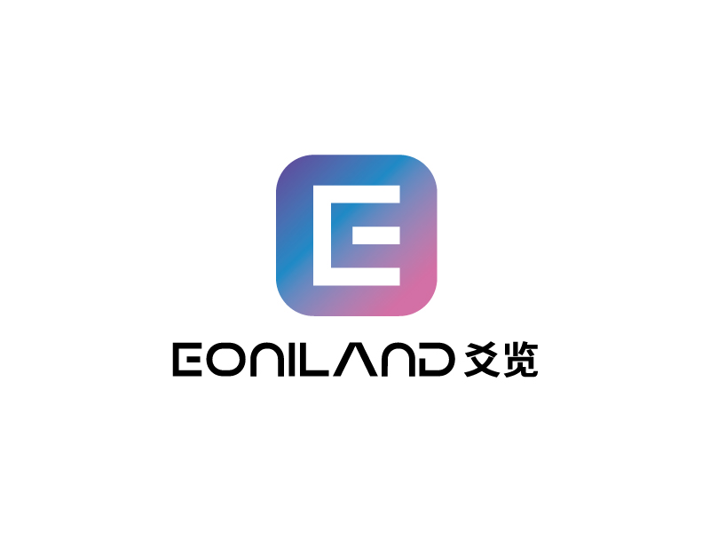 張俊的爻覽    EONILANDlogo設(shè)計