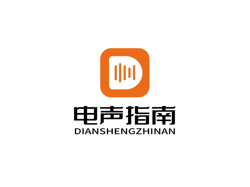 張俊的電聲指南logo設計