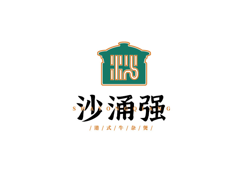 李寧的沙涌強logo設計