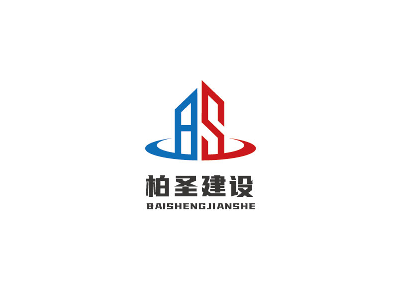 李寧的圖形LOGO/江蘇柏圣建設工程有限公司logo設計