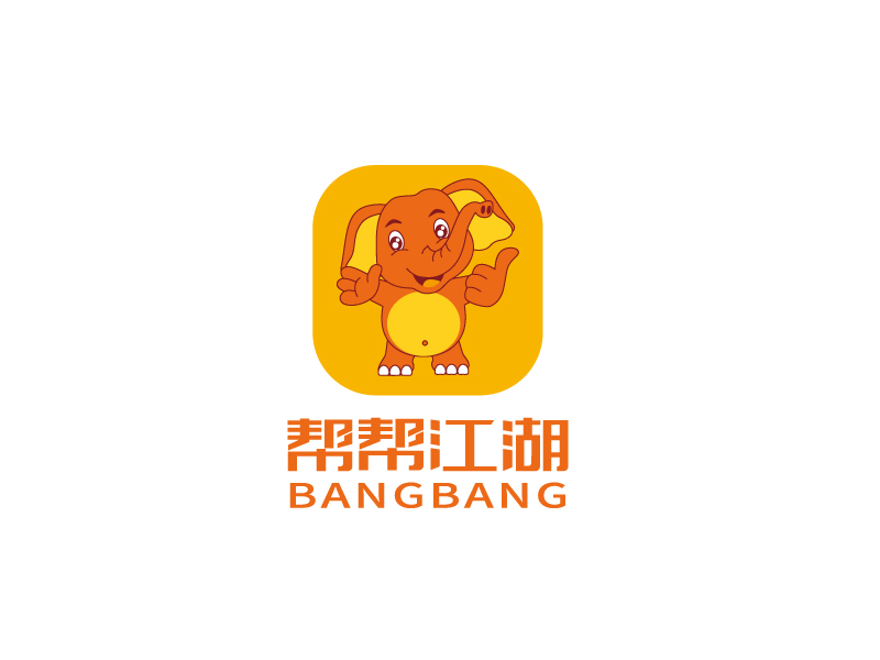 張俊的幫幫江湖   Bangbanglogo設(shè)計