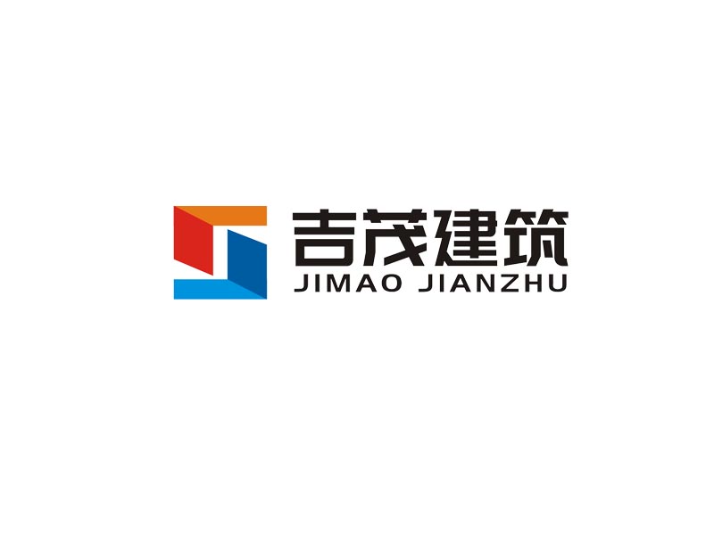 重慶吉茂建筑裝飾工程有限公司logo設計