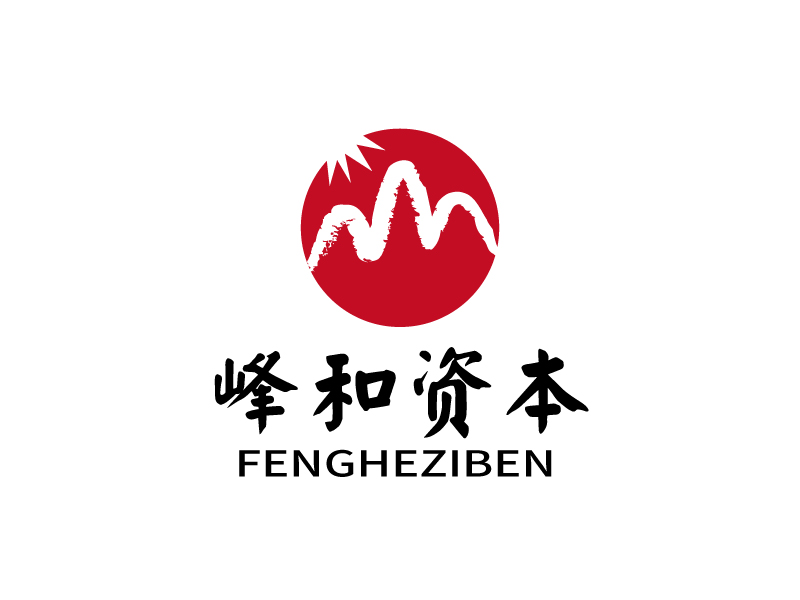 張俊的海南峰和私募基金管理有限公司logo設計