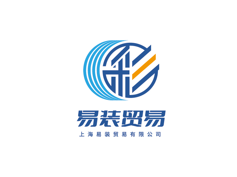 李寧的上海易裝貿易有限公司（胡冬生）logo設計