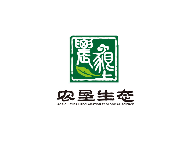 朱紅娟的農(nóng)墾生態(tài)科技（Agricultural reclamation ecological sciencelogo設(shè)計(jì)