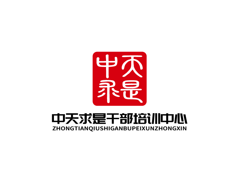 張俊的logo設(shè)計