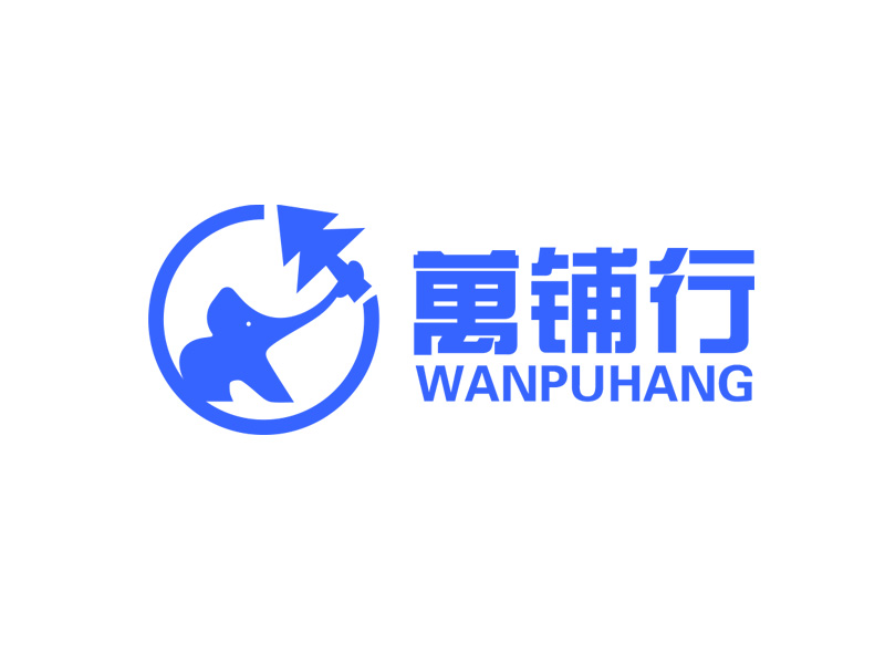 秦光華的萬鋪行logo設計