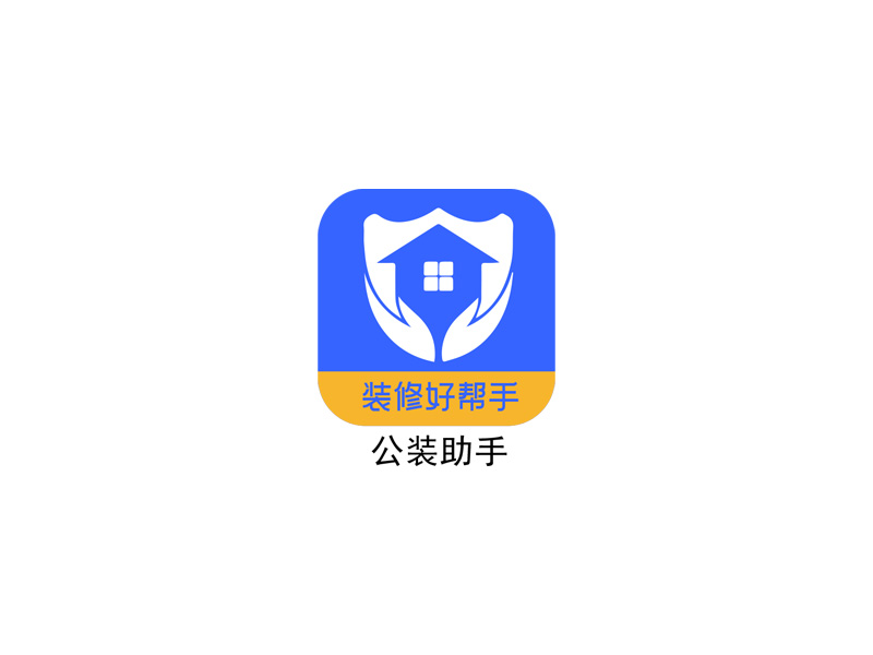 秦光華的裝修平臺logologo設計