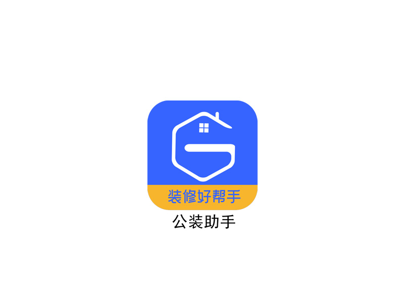 秦光華的裝修平臺logologo設計