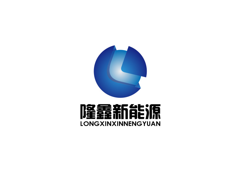 秦光華的隆鑫新能源logo設計