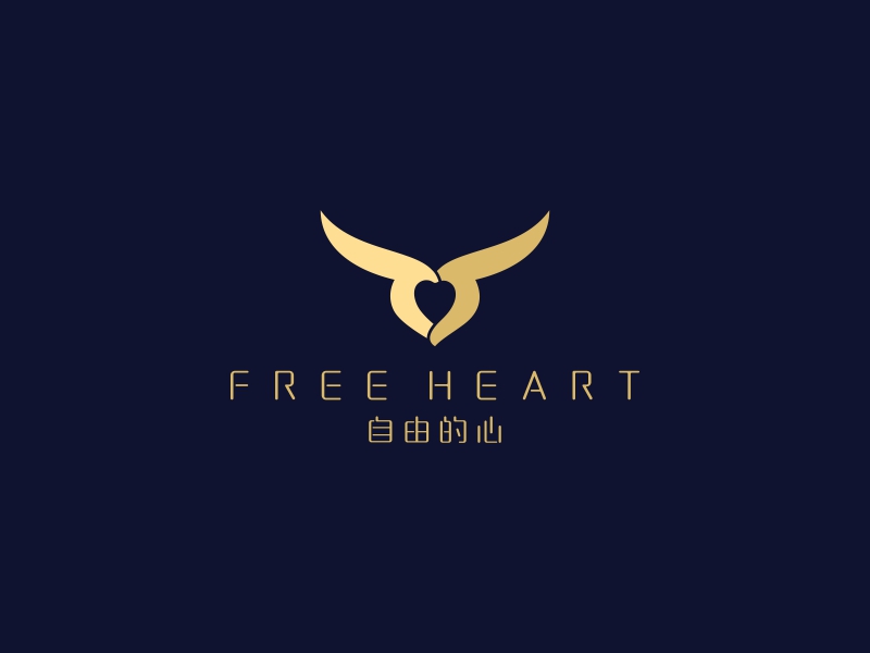 陳國偉的中文：自由的心     英文：Free heartlogo設計