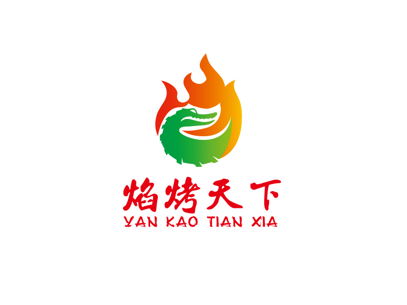 宋從堯的焰烤天下logo設計