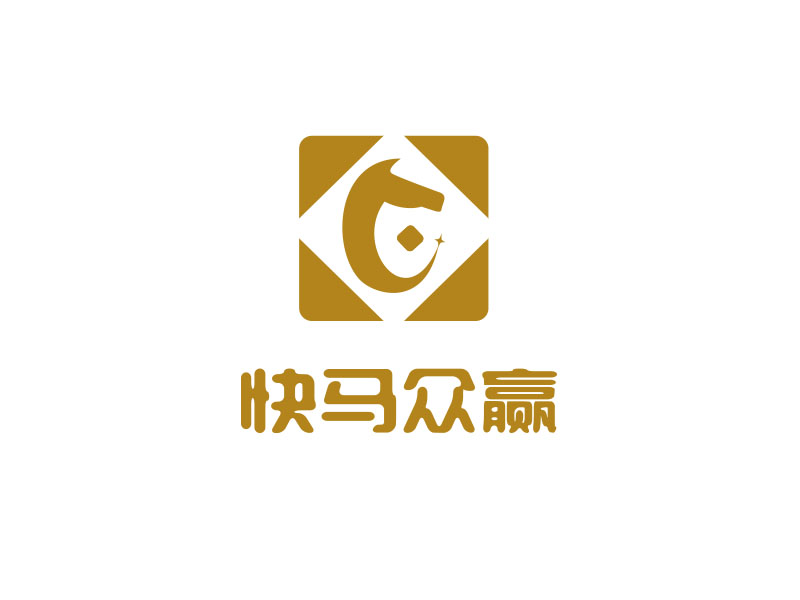 朱紅娟的快馬眾贏logo設計