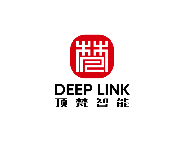 張俊的Deep Link/蘇州頂梵智能科技有限公司logo設計