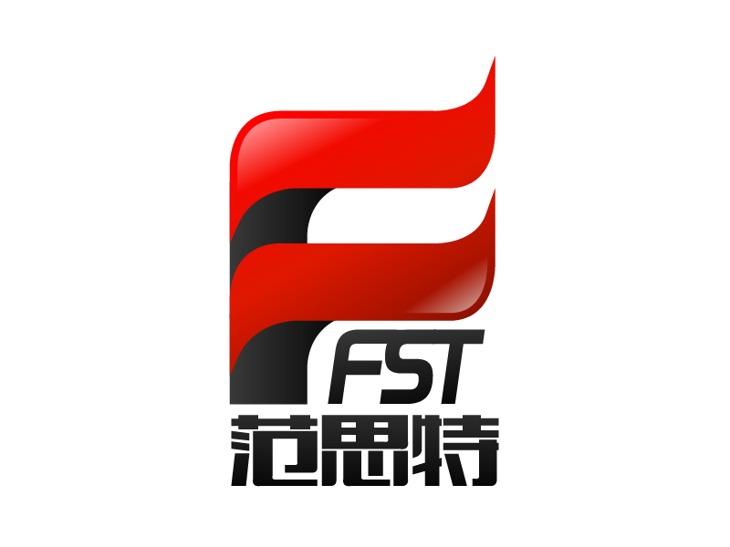 曉熹的FST/范思特logo設計