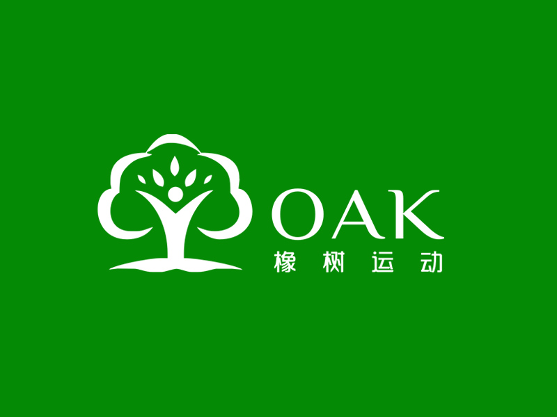 李杰的OAK 橡樹運動logo設(shè)計