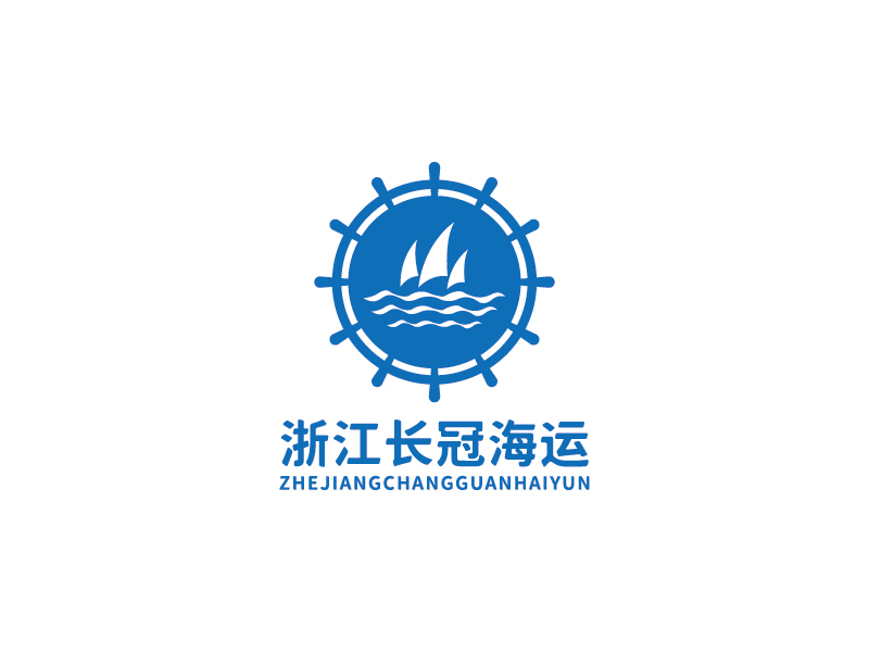 李寧的浙江長冠海運有限公司logo設計