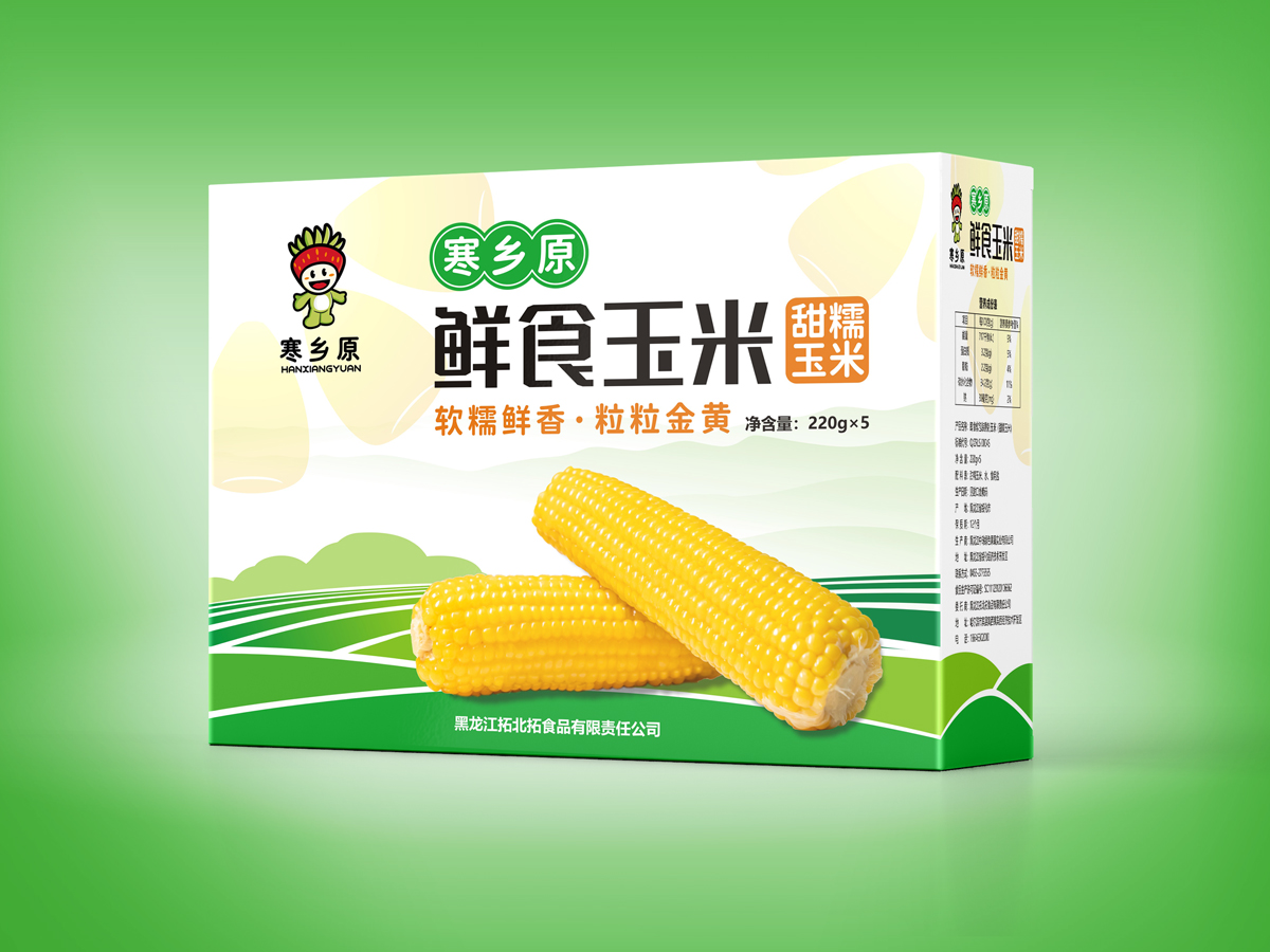 寒鄉原鮮食玉米包裝箱logo設計