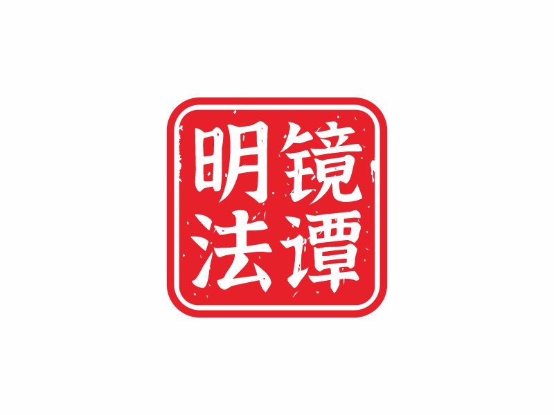 何嘉健的logo設計