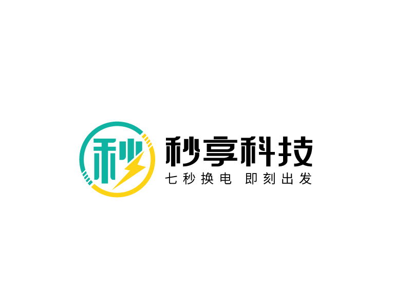 張俊的秒享科技logo設計