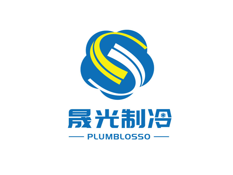 朱紅娟的江蘇晟光冷鏈科技有限公司logologo設計