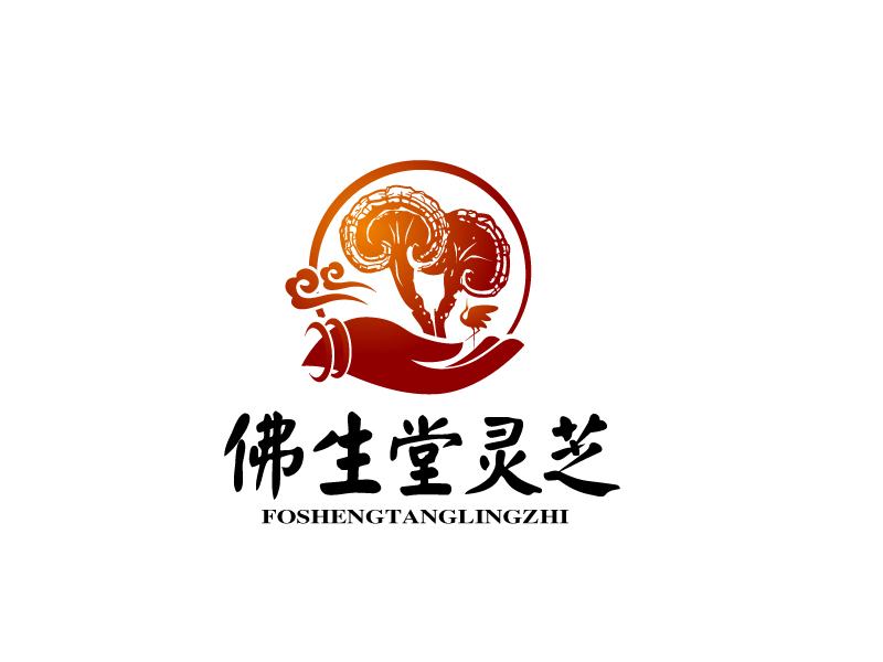 佛生堂靈芝 種植培育定制LOGOlogo設計