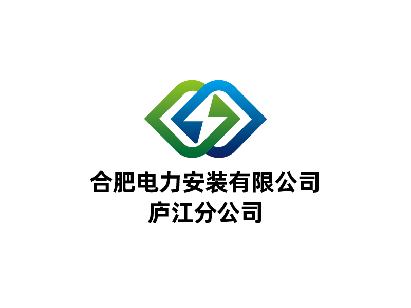 宋濤的合肥電力安裝有限公司廬江分公司logo設(shè)計(jì)