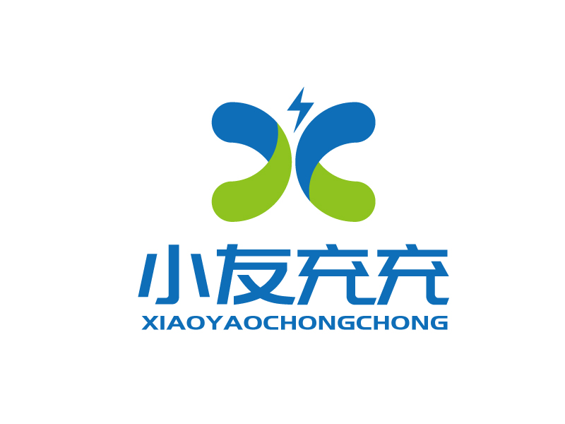 張俊的小友充充logo設計