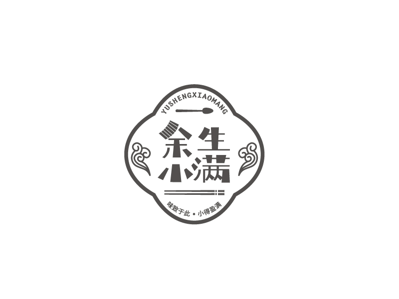 張俊的余生小滿logo設(shè)計