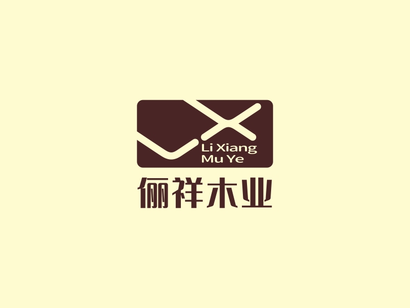 林思源的logo設計