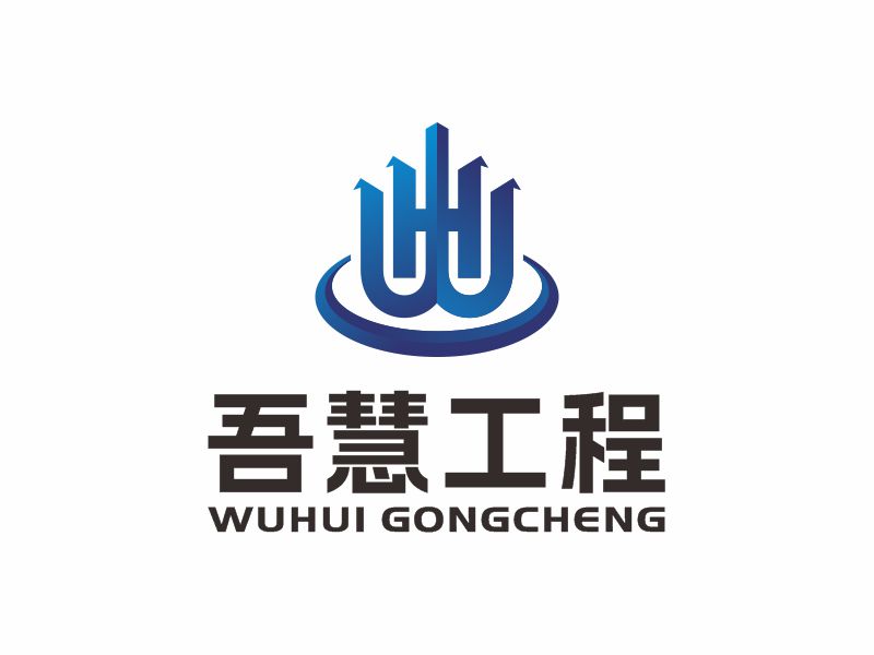 何嘉健的logo設計