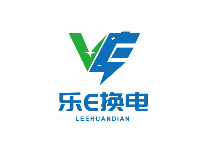 朱紅娟的樂E換電logo設(shè)計