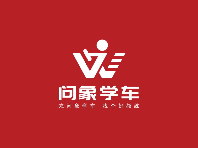 何嘉健的logo設計