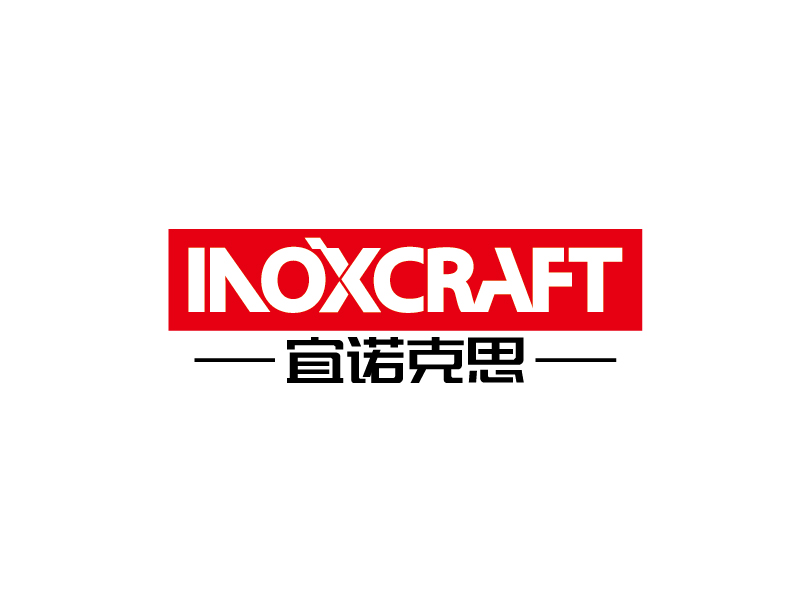 張俊的宜諾克思 INOXCRAFTlogo設(shè)計(jì)