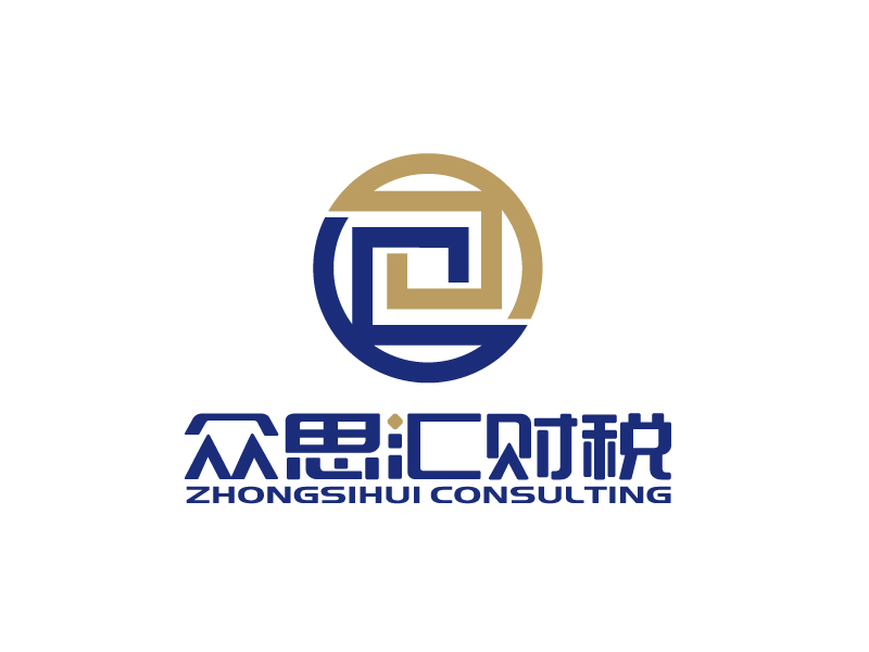 張俊的眾思匯財稅 zhongsihui consultinglogo設計