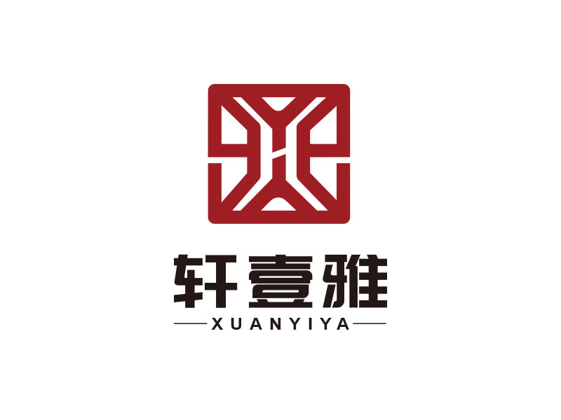 朱紅娟的軒壹雅logo設計