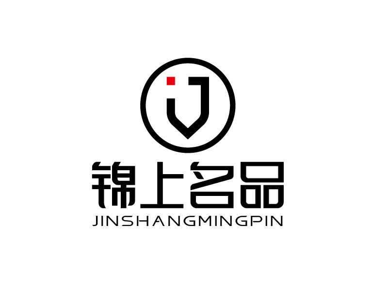 張俊的錦上名品logo設計