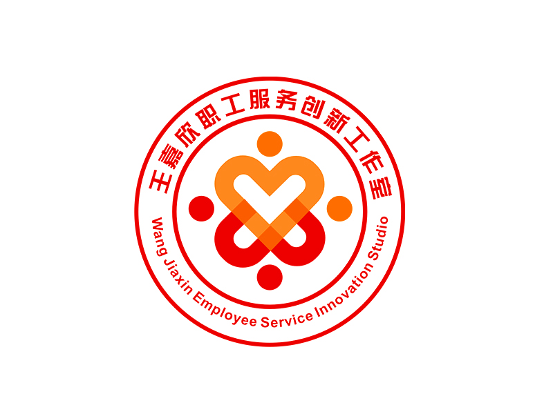 李杰的王嘉欣職工服務創(chuàng)新工作室logo設計