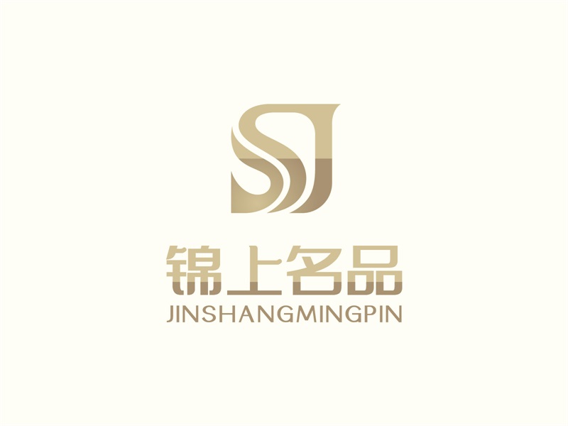 錦上名品logo設計