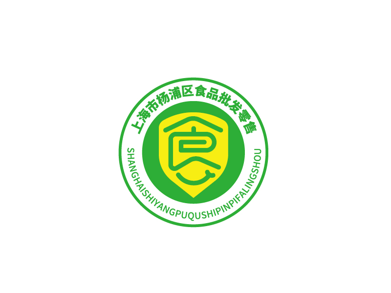 張俊的安全logologo設計