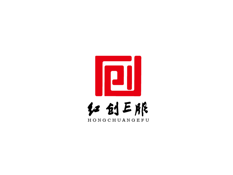 秦光華的紅創E服logo設計