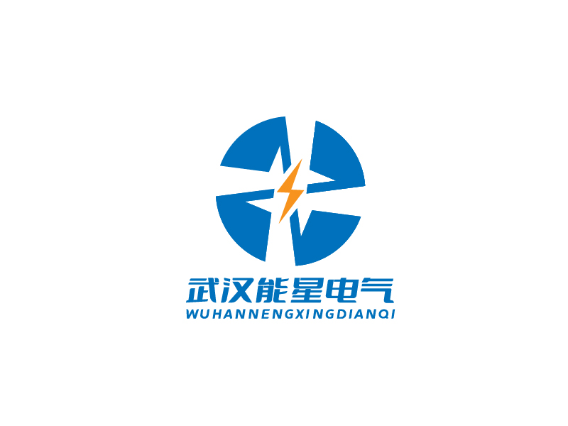 李寧的武漢能星電氣有限公司logo設(shè)計