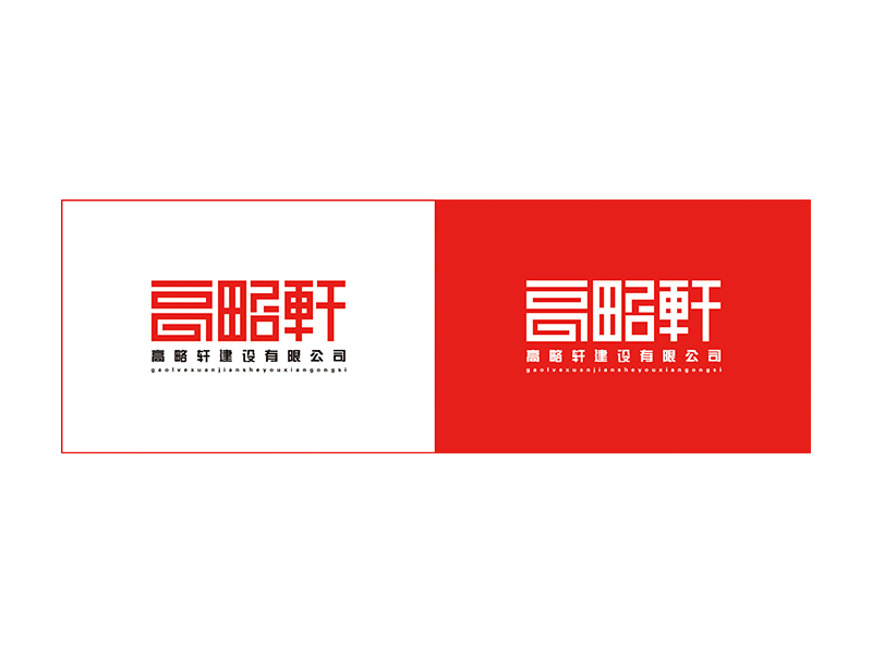 設計師5sOE的logo設計