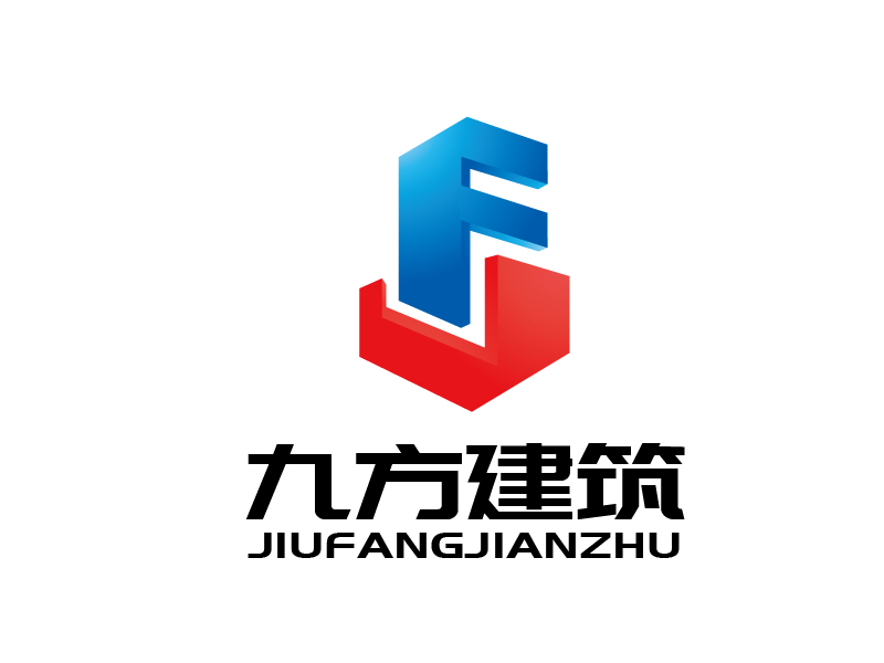 張俊的張家界市九方建筑有限責(zé)任公司logo設(shè)計(jì)