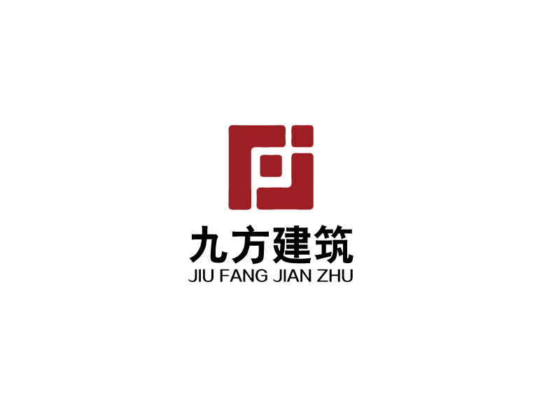 秦光華的張家界市九方建筑有限責(zé)任公司logo設(shè)計(jì)